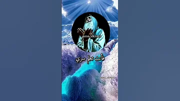 دعاء المظلوم ربي رفعت اليك كفي وغضت اليك امري وقل صبري وارحم ضعفي وانصرني على من ظلمني يارب العالمين 