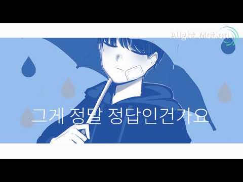 이꾸웱님 합작모음(물에빠진 요와시군,머메이드)