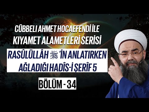 Kıyamet Alametleri 34. Ders (Rasûlüllâh ﷺin Anlatırken Ağladığı Hadîs-i Şerîf 5.Bölüm) 18 Nisan 2006