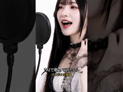 「風神浄化」Felis Catus｜AIメタル / Japanese Metal