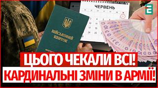 МАСШТАБНА РЕФОРМА в АРМІЇ та НОВІ ПРАВИЛА для БІЖЕНЦІВ У ЄС! Що готує ВЛАДА?