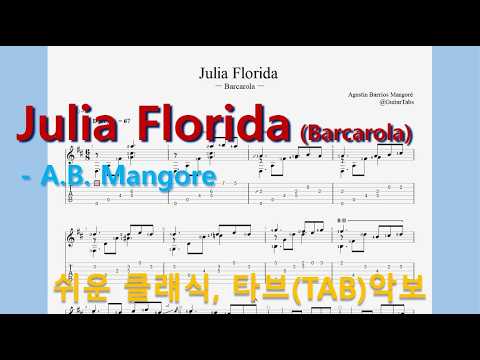 Julia Florida(Barcarola) (Staff+TAB+Fingering) - A.B. Mangore