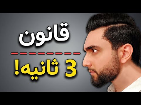 ارتباط چشمی جذاب پنج تکنیک مهم ارتباط چشمی که هر پسر جذابی باید بدونه