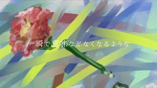 劣等感