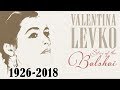 In Memory of Valentina Levko 'Star of the Bolshoi' (1926 - 2018) | Popular Russian Songs