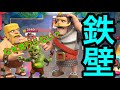 【クラロワ】圧倒的強さ。攻守最強。鉄壁遅延枯渇!極めたら敵なし。