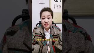 #幽默段子搞笑视频#逗你一笑??忘掉烦恼 #哈哈哈娱乐一下?????? #看一遍笑一遍#快樂#演技#戲精#逗妳笑#shorts
