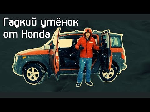 Vídeo: Com es restabliu la llum d'oli en un Honda Element 2007?