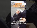 HAGOOGI充電式カイロの紹介