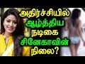 Shocking current status of Actress Sneha| அதிர்ச்சியில் ஆழ்த்திய நடிகை சினேகாவின் நிலை Whatsapp Status Video Download Free