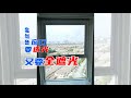 Need day & night effect for your window blind🤔 ❓❗️- Smart Curtain Malaysia
