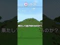 最強のかくれんぼ Vs てきと マイクラ豆知識 解説 裏技 最強のかくれんぼ Vs てきと マイクラ豆知識 解説 裏技