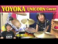UNICORN Cover by Yoyoka (Reaction)