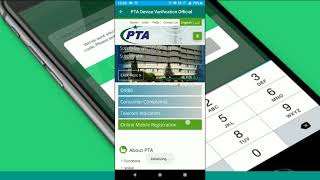PTA Device Varification Official | App Promo Video HD screenshot 5