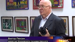 Выставка студии Образ в Московском Государственном Музее Народной Графики 28 09 2012г видео Московский музей Народной графики