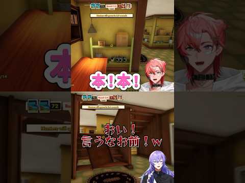 素直すぎて敵に正体を教えちゃう赤城ウェン【にじさんじ/赤城ウェン】 #にじさんじ切り抜き #赤城ウェン #星導ショウ #長尾景 #榊ネス #shorts