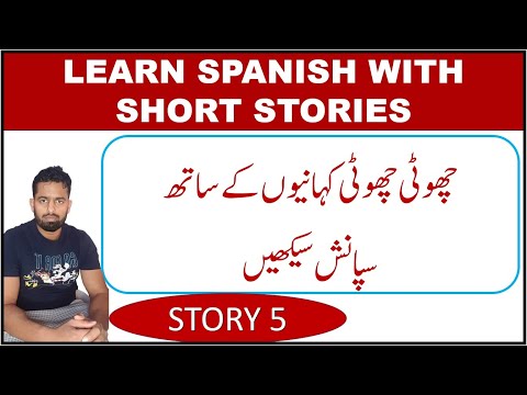 LEAR SPANISH WITH SHORT STORIES WITH URDU TRANSLATION STORY 5