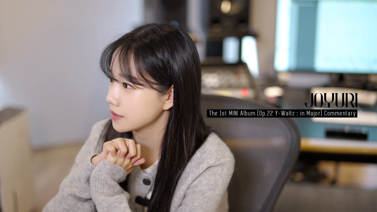 조유리 (JO YURI) | The 1st Mini Album '𝑶𝒑.𝟐𝟐 𝒀-𝑾𝒂𝒍𝒕𝒛 : 𝒊𝒏 𝑴𝒂𝒋𝒐𝒓' Commentary🎧