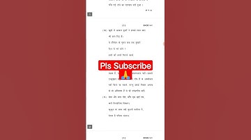 BHDE141. PREVIOUS YEAR QUESTION PAPER. #previousyearquestions .#previousyearpaper