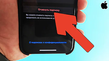 Как узнать свои платные Подписки на айфон