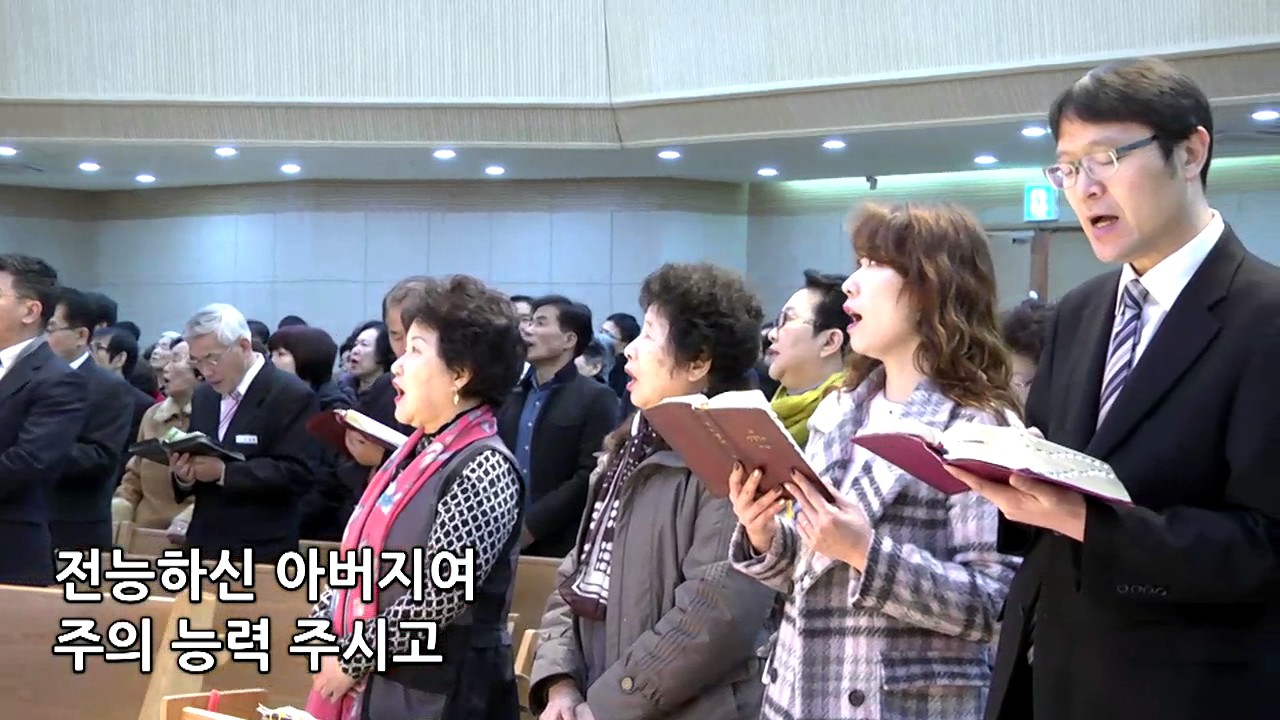 성안교회 주일 2부 예배 생방송(20170122 / 11:30)