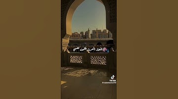 قرآن كريم بصوت جميل #القرآن_الكريم #المصحف #دويتو #اكسبلور #لايك #duet #اعتني #الرحمن #ترند #المراه