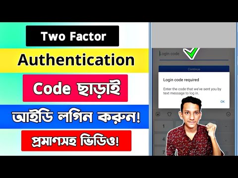 ভিডিও: অ্যান্ড্রয়েডে রেডডিট এ কিভাবে ছবি পোস্ট করবেন: 9 টি ধাপ (ছবি সহ)