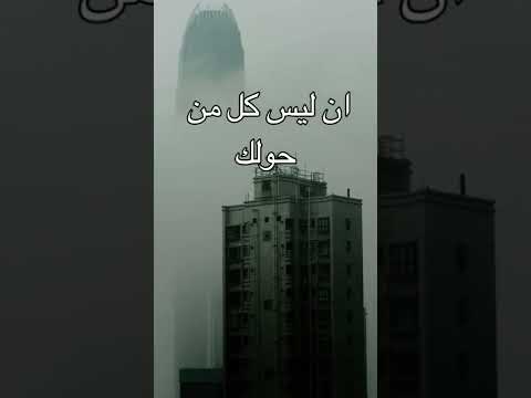 من أعظم ما قال شكسبير شكسبير علم النفس سيكولوجية سائد يونس الشخصية القوية وادي الذئاب