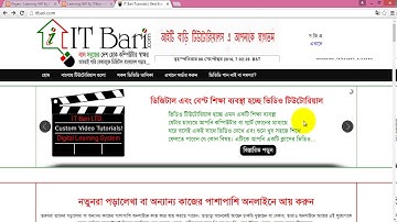 30  Wordpress Dashboard 06  ITBari Tutorials