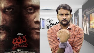 Rudra Thandavam Review | Rudra Thandavam Movie Review | Rishi Richard | GVM | Dharsha | Mohan G