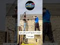 لا تشتغل اسمنت على اسمنت لا بد من المعالجة اخطاء البناء اكسبلور عقارات بناء 