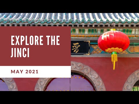 山西太原晋祠 Jinci in Shanxi Province China 2021 [4K]