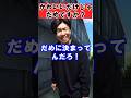 かわいいだけじゃだめですか?#あるある#ネタ#日常#バトル