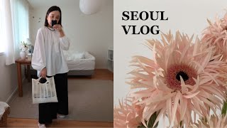 vlog. 평범한 백수의 하루 | COS 쇼핑 | 자라와 아르켓 여름 메쉬 슈즈 비교해보기 | 새 나이키 운동화 개시한 날 👟😎