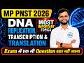 MP PNST 2026 | DNA Replication, Transcription & Translation Complete Revision | Most Important MCQ