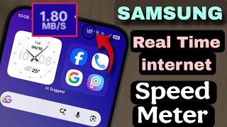 How to Set Real Time Internet Speed Meter ✅ Every Samsung Smartphones One Ui 8.5 Devices