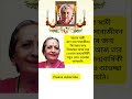 আমার স্বামী প্রাণ তার সারাজীবন সিনেমার জন্য দিয়েছেন আজ তার ১০৬তম জন্মবার্ষিকী #kl #motivation