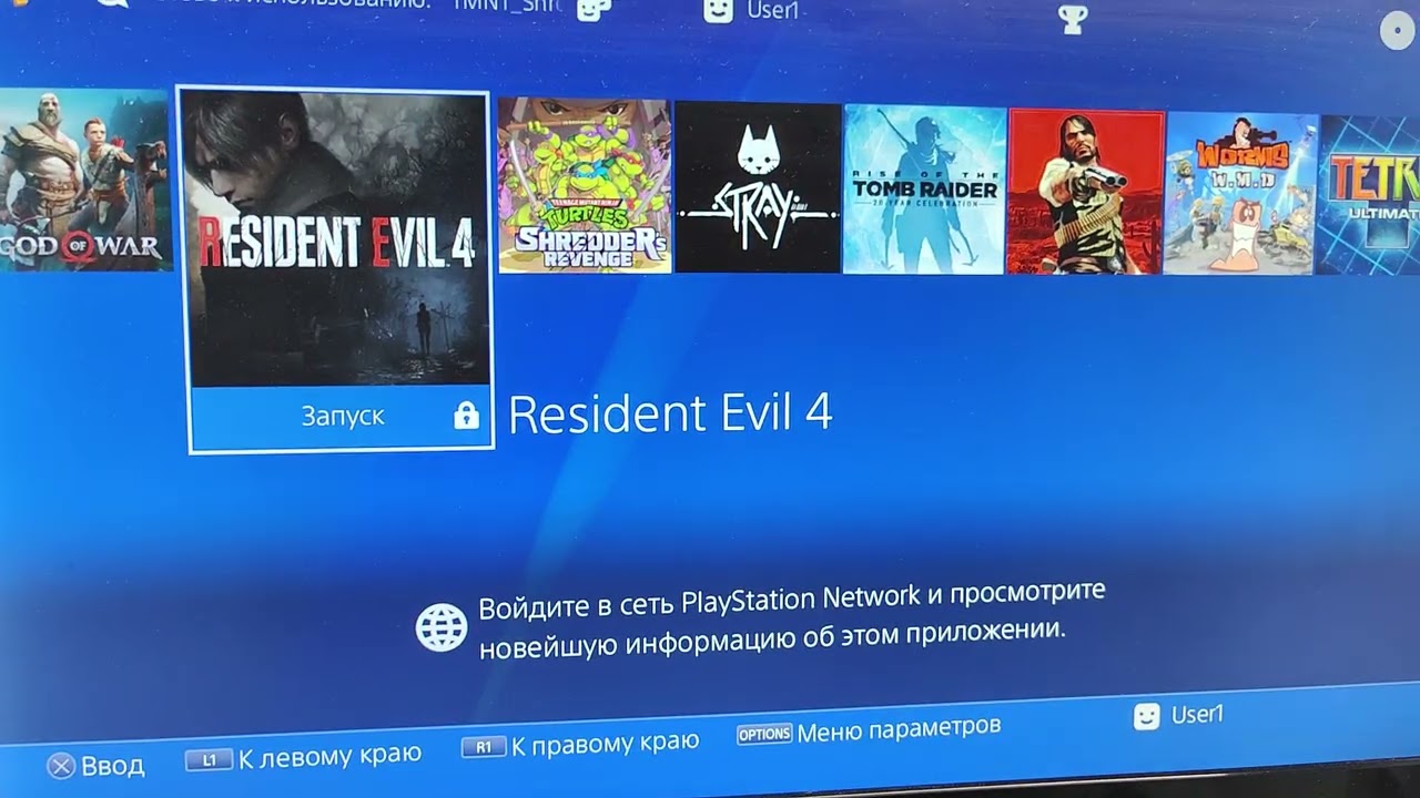 Прошитая Sony Ps4, Fat, 500gb, 12.50, HEN, Саша Головин, 16.12.25