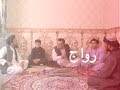 خوږې او ترخې خپرونه کندهار ملي راډیو ټلوېزیون
