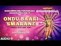 Ondu Baari Smarane Full Song | Dasarendare Purandara Dasarayya Vol - II | Dasara Padagalu
