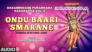 Ondu Baari Smarane Full Song | Dasarendare Purandara Dasarayya Vol - II | Dasara Padagalu
