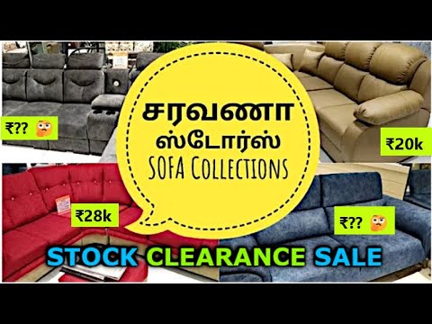 Legend Saravana Stores Sofa Collection 2023 | Padi | With Price | New Sofa  Designs | Recliners - YouTube