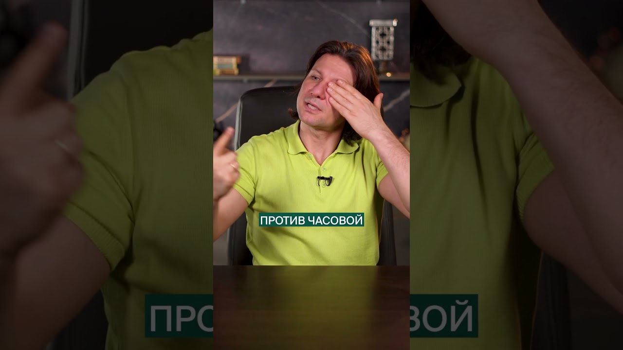 Восстановите ЗРЕНИЕ всего за 1 МИНУТУ! #здоровье #глаза #зрение