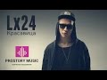 Lx24 Красавица Lx24 Красавица