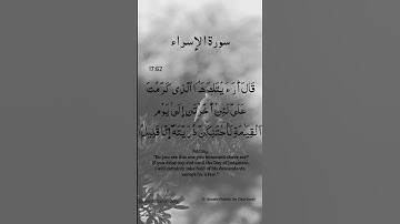 Surah Al Isra Ayat No 17:62 | (Al-Isra) | Arabic Text | سورة الإسراء‎ | With English Translation