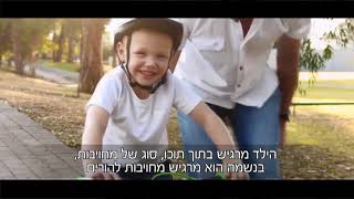 איך מחנכים ילדים ? הרב זמיר כהן HD מומלץ בחום! - הידברות - הרב זמיר כהן Rabbi Zamir Cohen