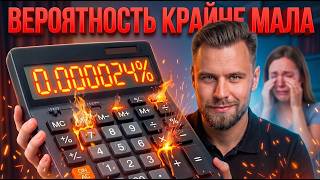 САМАЯ СТРАШНАЯ ЦИФРА ДЛЯ ЖЕНЩИН В 2026 ГОДУ