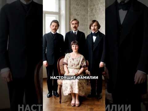 Настоящие фамилии русских писателей #история #history #факты