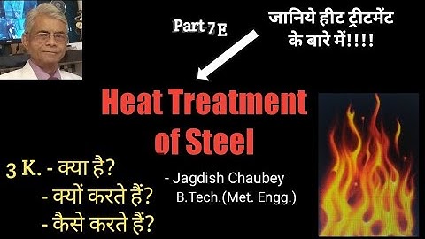 HT Part 7E on Effect of Alloying Elements in English - Jagdish Chaubey
