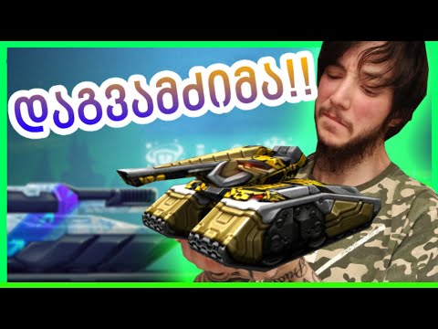 Tanki Online - სპილო, იგივე მამონტი იგივე მძორი.